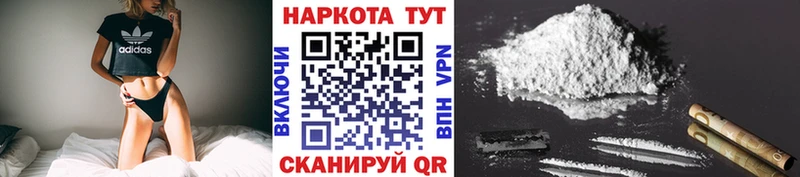 Мефедрон Котово