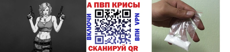 Купить где  Котово  Альфа ПВП Соль 