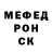 А ПВП крисы CK Alexis Desiatco