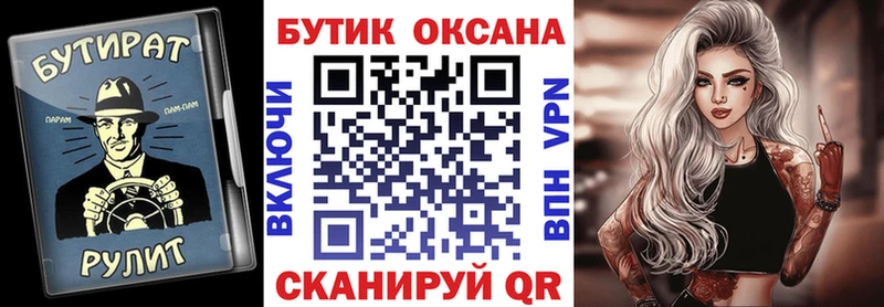 Купить  Котово  Бутират 99% 