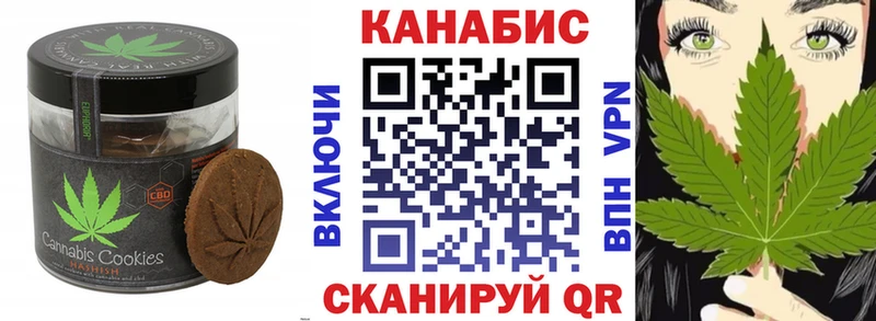 Еда ТГК марихуана  Купить где  Котово 