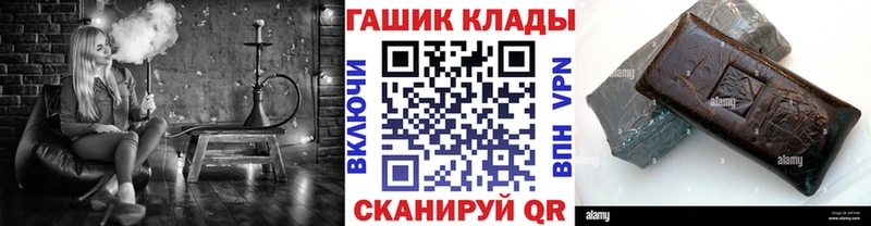 Гашиш VHQ  Купить закладки  Котово 