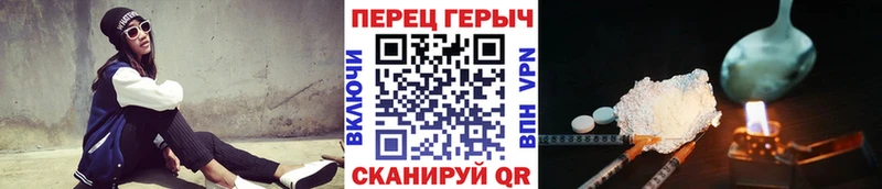 Купить закладки  Котово  ГЕРОИН VHQ 