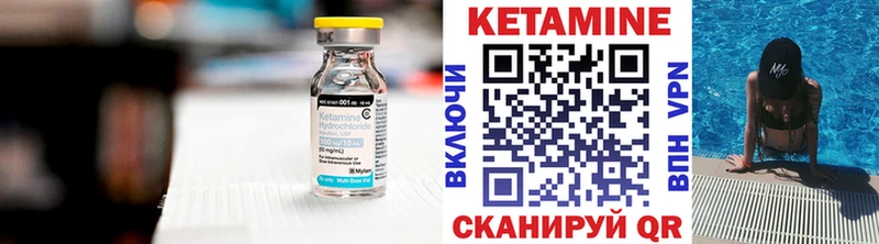 Купить  Котово  Кетамин ketamine 
