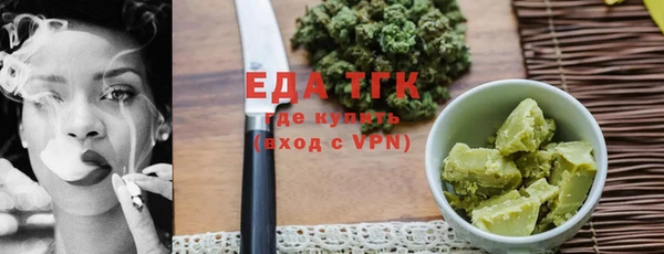 мефедрон Аркадак