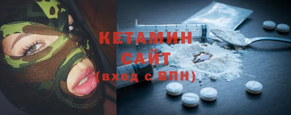 стафф Армянск