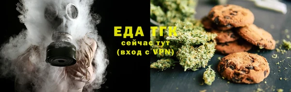 мефедрон Аркадак