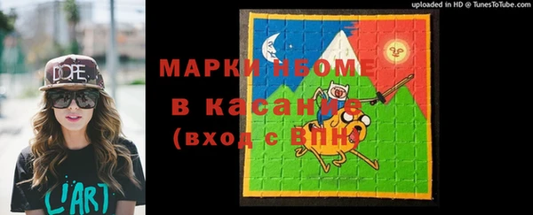 стафф Армянск