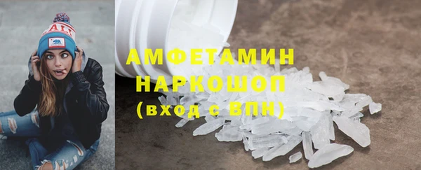 стафф Армянск