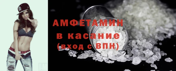 стафф Армянск