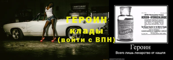стафф Армянск