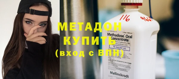 мефедрон Аркадак
