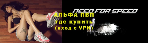 стафф Армянск