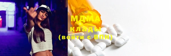 мефедрон Аркадак