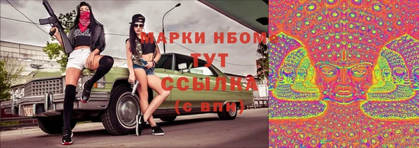 стафф Армянск