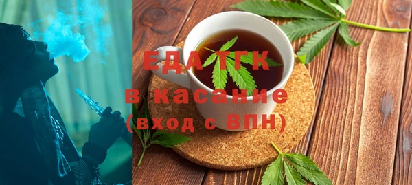 стафф Армянск