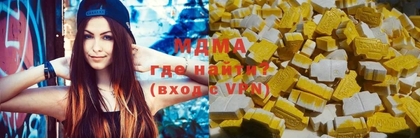 мефедрон Аркадак
