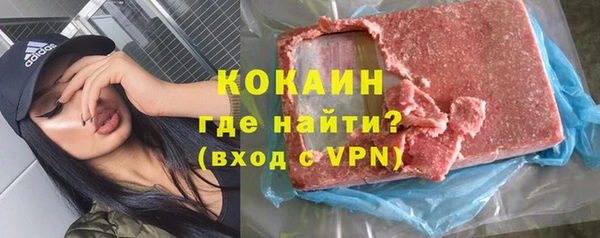 стафф Армянск
