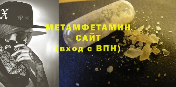 мефедрон Аркадак