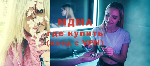 мефедрон Аркадак