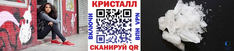 МЕТАМФЕТАМИН Декстрометамфетамин 99.9%  Купить где  Котово 