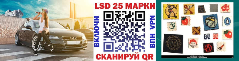 Марки 25I-NBOMe 1500мкг Купить где Котово