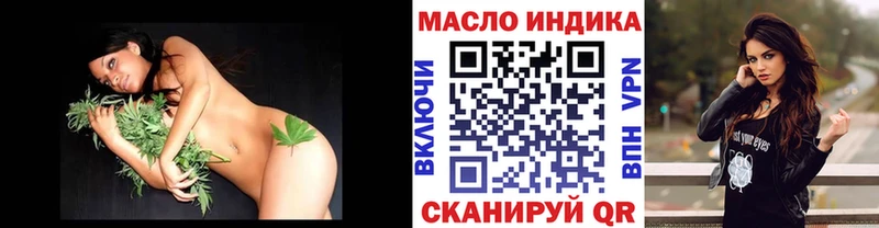 ТГК концентрат  Купить  Котово 